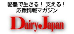 DairyJapan